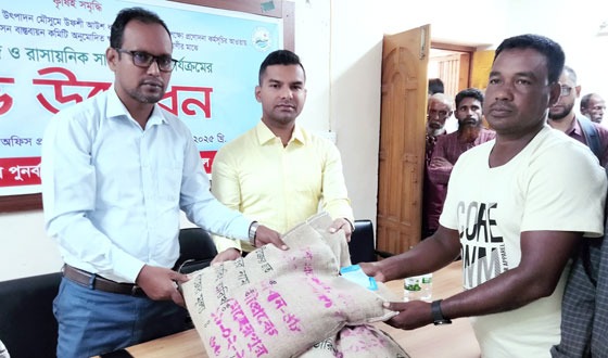 শ্রীমঙ্গলে আউশ প্রণোদনা পেলেন ৩১৫০ জন