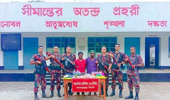 শেরপুরে ভারতীয় রুপিসহ আটক ২