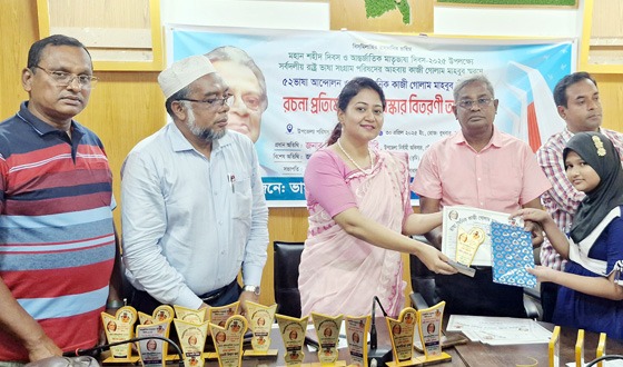 ভাষা সৈনিকের জীবনীর ওপর প্রতিযোগিতা, পুরস্কার বিতরণ