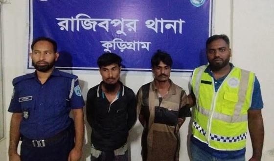 রাজিবপুরে ইয়াবাসহ ২  মাদক ব্যবসায়ী গ্রেফতার