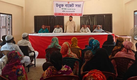 পোরশায় তেঁতুলিয়া ইউপি’র উম্মুক্ত বাজেট ঘোষনা