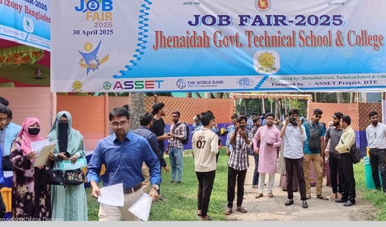 ঝিনাইদহে চাকরীর মেলা শতশত চাকুরী প্রত্যশীদের ভীড়