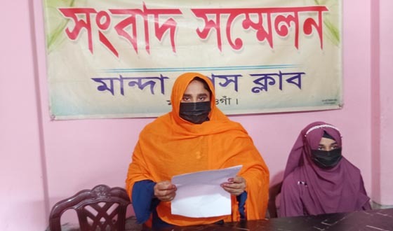 ভূয়া এফিডেভিটে এক স্কুল ছাত্রীকে বিয়ের অভিযোগ