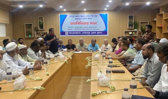 শেরপুর জেলার উন্নয়ন বাস্তবায়নে মতবিনিময় সভা