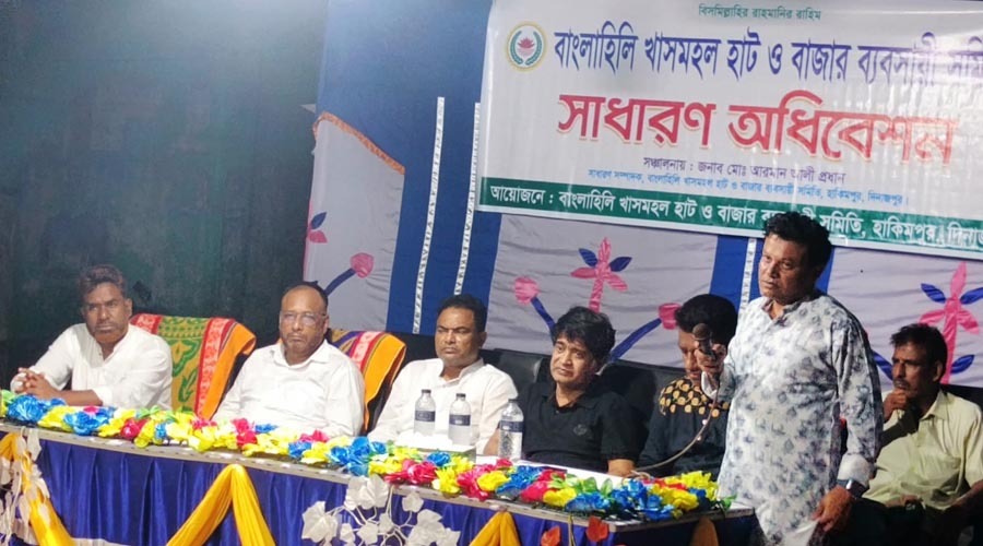 হাটওবাজর ব্যবসায়ী সমিতি নতুন কমিটি ঘোষনা