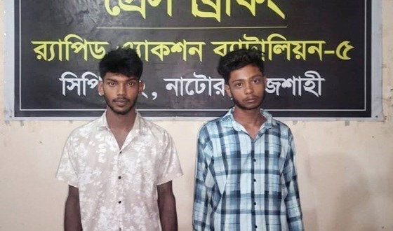 সিংড়ায় অজ্ঞাত ব্যক্তির হত্যার রহস্য উদঘাটন, গ্রেফতার ২