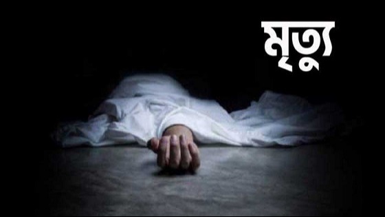 কমলগঞ্জের লাউয়াছড়ায় ট্রেনে কাটা পড়ে নারীর মৃত্যু