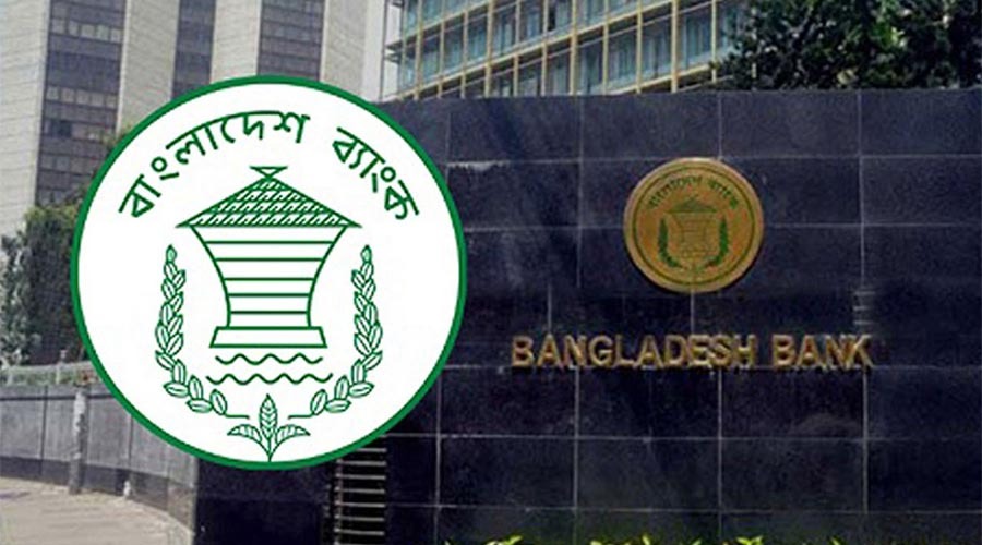 ৫ আগস্ট সব ব্যাংক ও আর্থিক প্রতিষ্ঠান বন্ধ