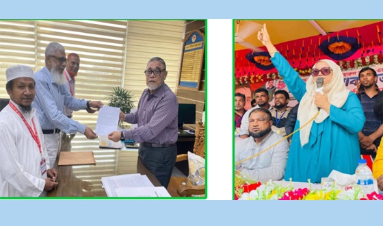 লাকসাম-মনোহরগঞ্জ আসন পুনর্বহালের দাবীতে সভা ও স্বারকলিপি প্রদান