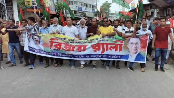 আওয়ামী ফ্যাসিবাদের পতনের এক বছর পূর্তি উপলক্ষে আনন্দ শোভাযাত্রা