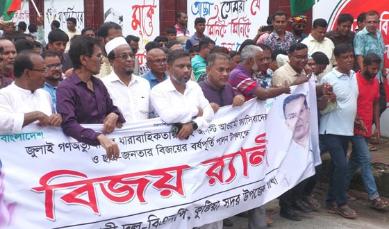 কুষ্টিয়ায় শিবিরের জুলাই জাগরণ র‌্যালি