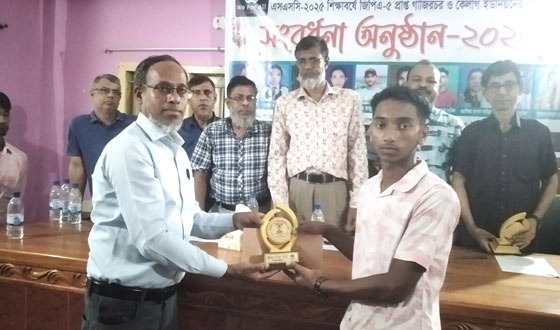 এসএসসি শিক্ষার্থীদের সংবর্ধনা ও পুরস্কার বিতরণ
