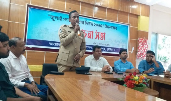 দৌলতপুরে জুলাই ৩৬ গণঅভ্যুত্থান দিবস পালিত