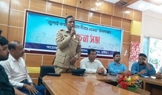 দৌলতপুরে জুলাই ৩৬ গণঅভ্যুত্থান দিবস পালিত