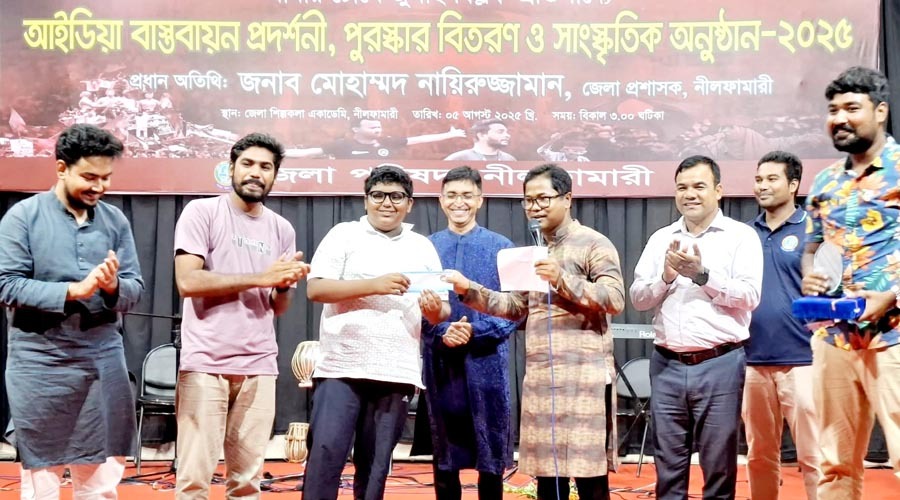 নীলফামারীতে জুলাই বিপ্লব ভাবনা আইডিয়া বাস্তবায়ন প্রদর্শনী