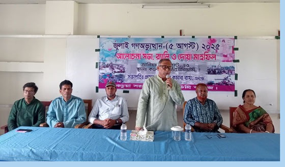 কচুয়ায় জুলাই গণঅভ্যুত্থান-২০২৫ উপলক্ষে সভা, র‍্যালী ও দোয়া মাহফিল