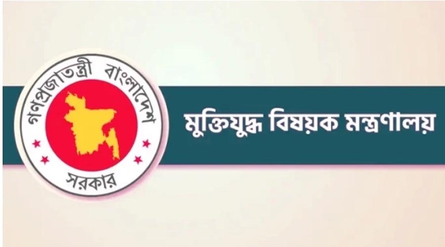 জুলাই শহিদ তালিকা থেকে বাদ ৮ জনের নাম, গেজেট সংশোধন করে নতুন প্রজ্ঞাপন প্রকাশ