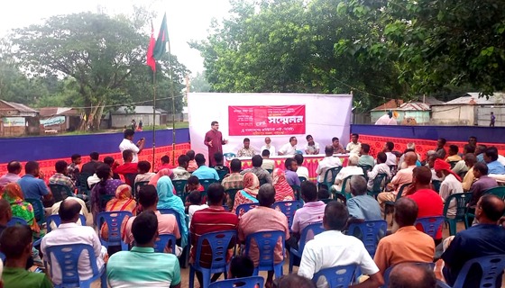 দারিয়াপুরে কমিউনিস্ট পার্টির ত্রয়োদশ অঞ্চল সম্মেলন