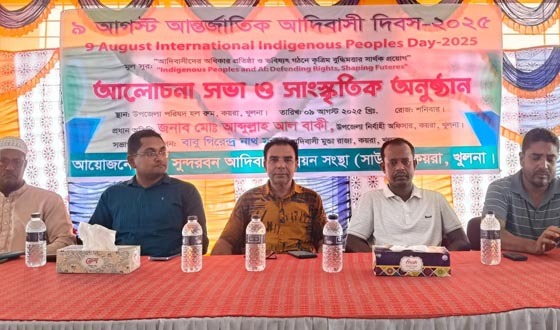 কয়রায় ক্ষুদ্র নৃ-গোষ্ঠীর অধিকার প্রতিষ্ঠা শীর্ষক আলোচনা সভা