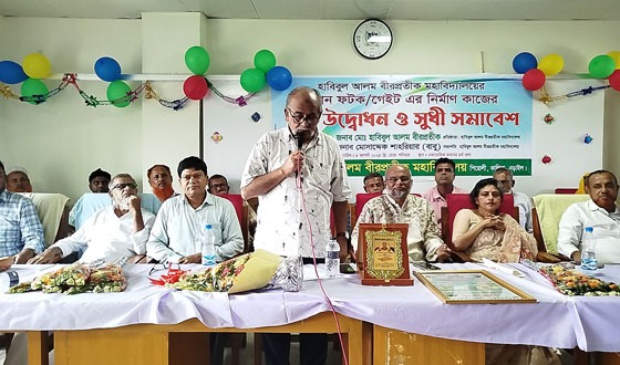 কালিয়ায় শিক্ষার মান উন্নয়নে মতবিনিময় সভা ও সুধী সমাবেশ
