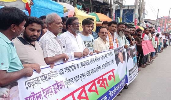 সাইদুল ড্রাইভার হত্যা: ভেড়ামারায় মানববন্ধন