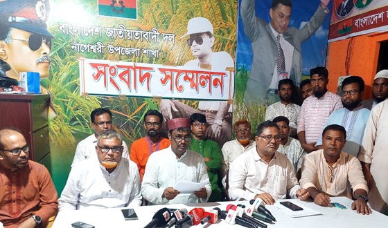 নাগেশ্বরীতে উপজেলা বিএনপির আহ্বায়ককে মৌসুমী পাখি বলায় সংবাদ সম্মেলন