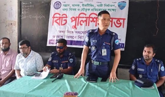 হাজীগঞ্জে মাদকবিরোধী ও সোশ্যাল মিডিয়া সচেতনতায় বিট পুলিশিং সভা