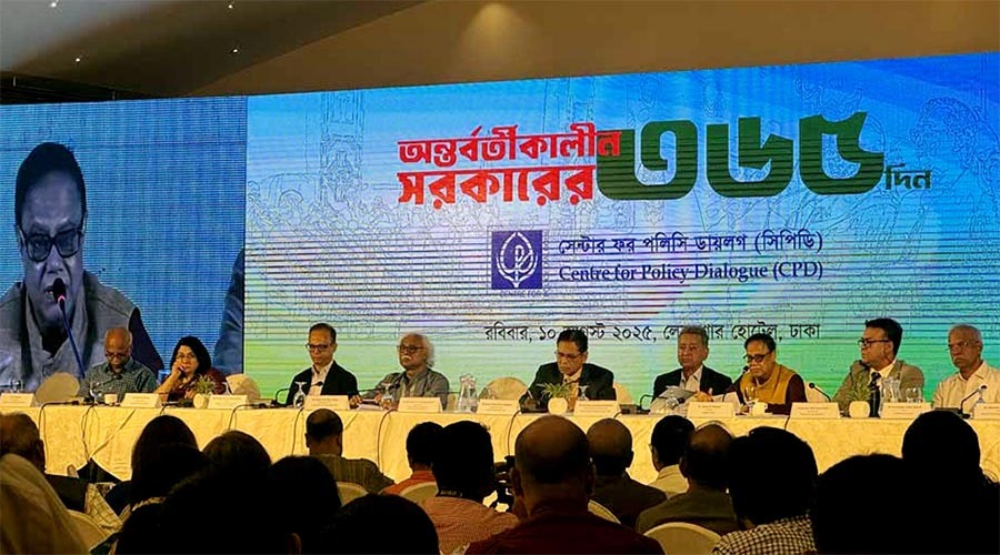 অর্থনৈতিক শ্বেতপত্রের সুপারিশ বাস্তবায়ন হচ্ছে না: সিপিডি
