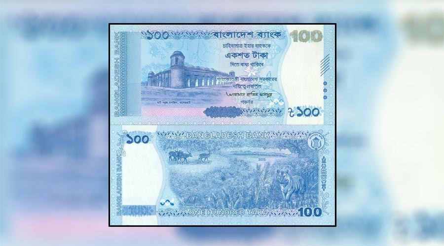 নতুন ১০০ টাকার নোট বাজারে আসছে আজ