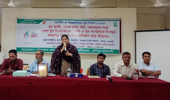 দুর্গাপুরে জাতীয় ও আন্তর্জাতিক যুব দিবস পালিত