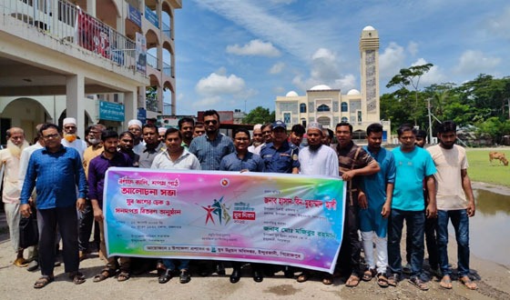 ইন্দুরকানীতে জাতীয় যুব দিবস পালিত