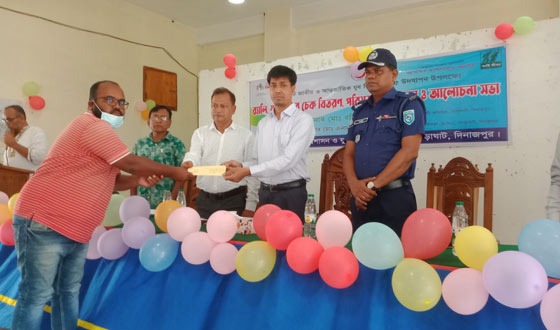 ঘোড়াঘাটে যুব দিবস পালন