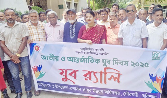 যুব দিবসে যুবকদের মধ্যে ঋণ বিতরণ