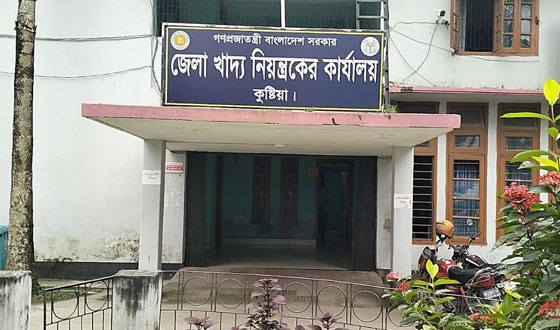 কুষ্টিয়ার খাদ্য নিয়ন্ত্রক অফিস থেকে নৈশপ্রহরীর মরদেহ উদ্ধার