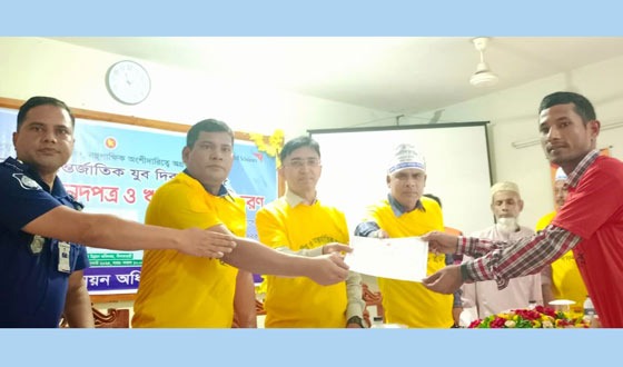 নীলফামারীতে নানা আয়োজনে যুব দিবস পালন