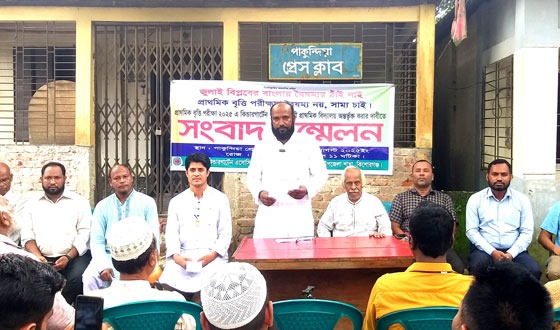 বৃত্তি পরীক্ষায় অংশগ্রহণের দাবিতে পাকুন্দিয়ায় সংবাদ সম্মেলন