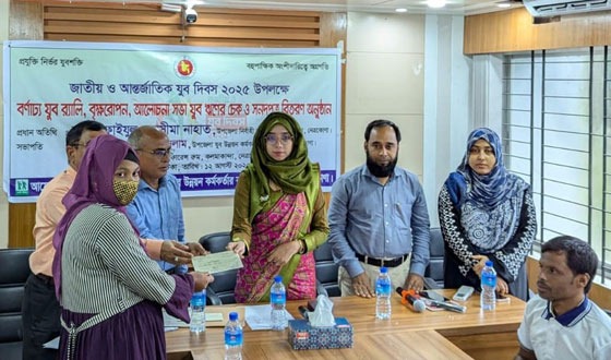 কলমাকান্দায় জাতীয় ও আন্তর্জাতিক যুব দিবস পালিত