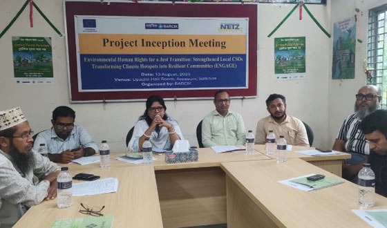 আশাশুনিতে এনগেজ প্রকল্পের অবহিতকরণ সভা