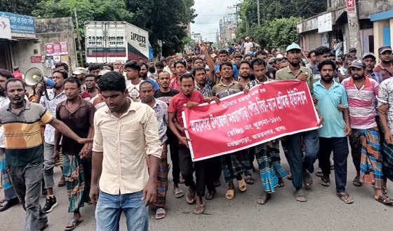 ভ্যান চালক লিমন হত্যায় জড়িত খুনিদের গ্রেপ্তারের দাবিতে বিক্ষোভ মিছিল