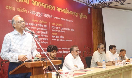 জুলাই আন্দোলনের মাধ্যমে তরুণ-যুবকরা প্রমাণ করে দেখিয়েছে : মাহমুদুর রহমান