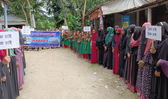 গফরগাঁওয়ে সুতিয়া নদীর উপর সেতু নির্মাণের দাবিতে মানববন্ধন