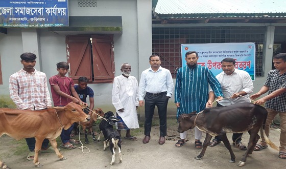 রাজারহাটে ভিক্ষাবৃত্তি নিরসনে ১১জন ভিক্ষুক পেল গরু-ছাগল