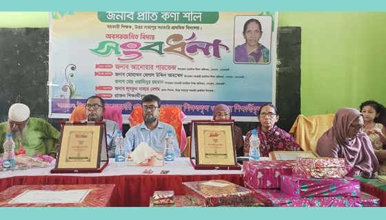 সেনবাগে শিক্ষককে অবঃ জনিত বিদায়ী সংবর্ধনা