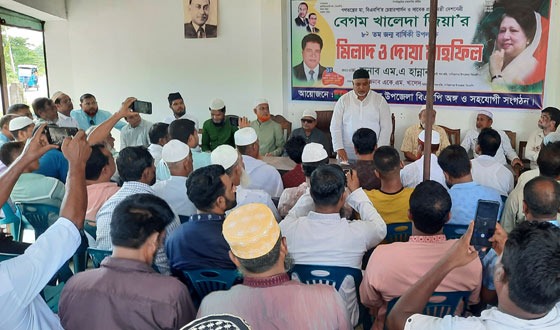 বেগম খালেদা জিয়ার জম্মদিনে নাসিরনগরে মিলাদ ও দোয়া মাহফিল