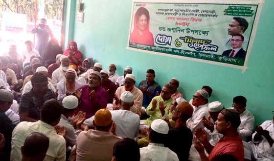 চিলমারীতে বেগম খালেদা জিয়ার ৮০ তম জন্মদিন পালিত