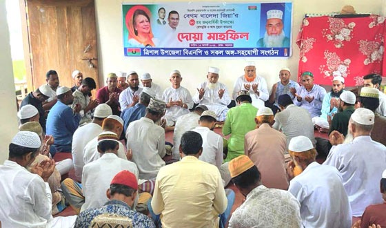 ত্রিশালে বেগম খালেদা জিয়ার ৮০ তম জন্মবার্ষিকীতে কুরআনখানী ও দোয়া