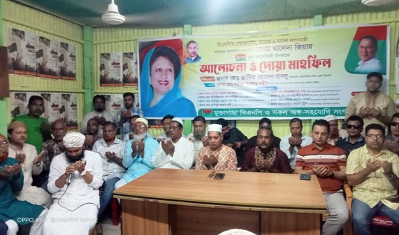 মুক্তাগাছায় বেগম খালেদা জিয়ার জন্ম বার্ষিকী পালিত