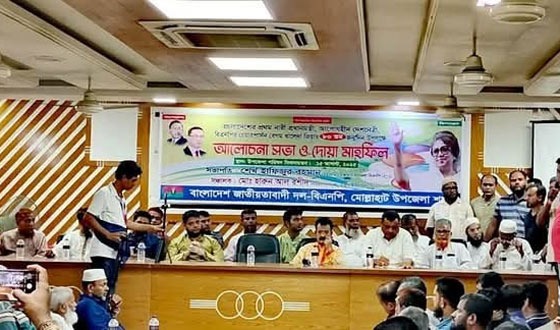 মোল্লাহাটে বেগম খালেদা জিয়ার জন্মদিনে দোয়া ও সভা