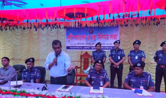 কালীগঞ্জে সুধী সমাবেশ খুলনা রেঞ্জ ডিআইজি রেজাউল