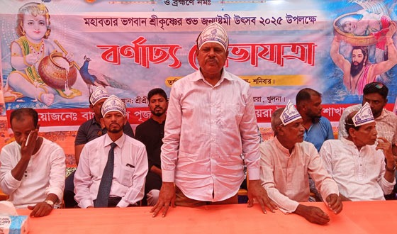 কয়রায় শ্রীকৃষ্ণের শুভ জন্মাষ্টমী পালন উপলক্ষে বর্ণাঢ্য শোভাযাত্রা ও সভা